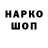 КОКАИН Эквадор Akbar Tangirov